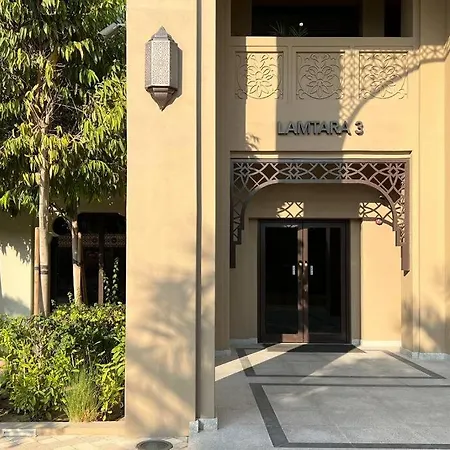 Appartement Post Modern Near Burj Al Arab à Dubaï Extérieur photo